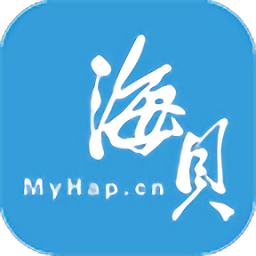 海貝易考通
