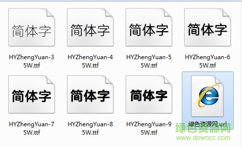 漢儀正圓