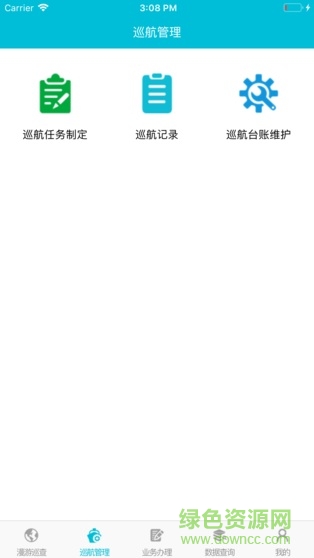 江蘇地方海事局海事版 v0.7.1 安卓版 0