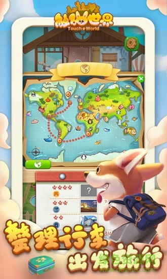觸碰世界內(nèi)購(gòu) v1.8.10233 安卓版 0