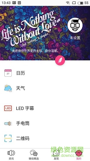 “小奇魔盒”