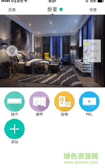 九鄰科技(qeelink) v2.4.3 安卓版 0