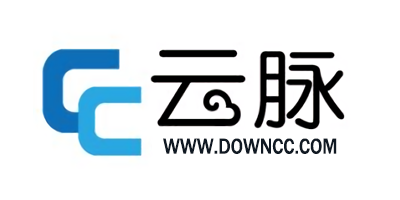 云脈軟件
