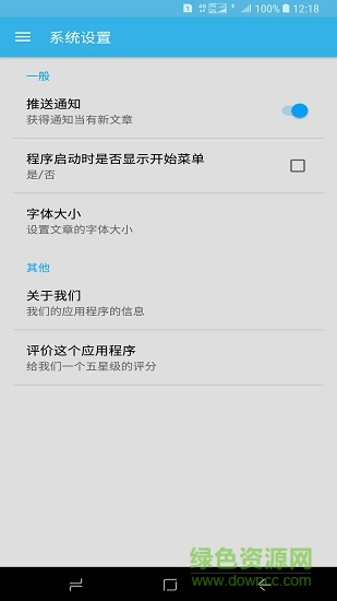 韓國景點(diǎn)交通旅游攻略2