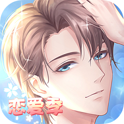 晴空學院無限鉆石金幣版