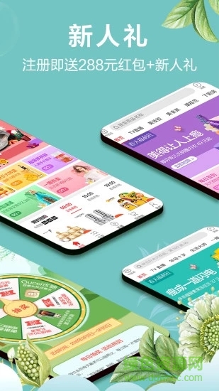 快樂購iphone版1