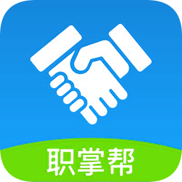 職掌幫