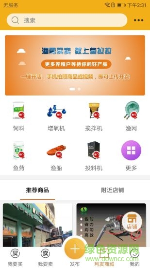 魚(yú)拉拉app