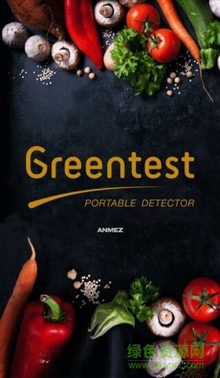 greentest(水質(zhì)檢測) v2.4.6 官方最新版 0