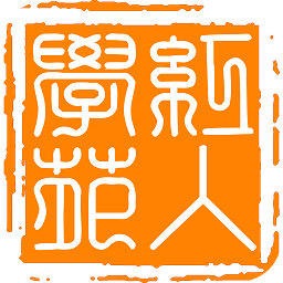 紅人學(xué)苑