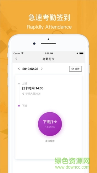 美問星球app