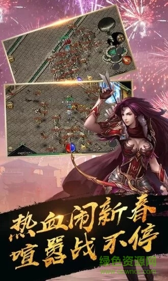 血月裁決無限元寶版 v1.0.1586 安卓版 1