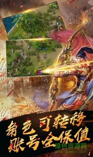 血月裁決無限元寶版 v1.0.1586 安卓版 3