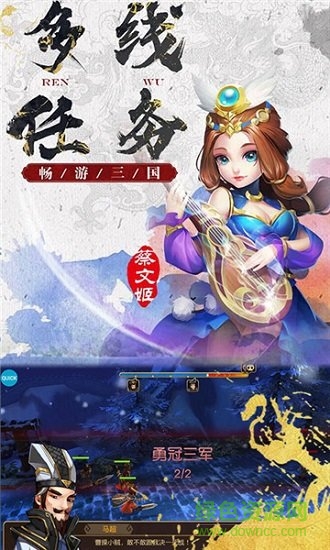 萌想三國(guó)變態(tài)公益服 v1.287.238 安卓版 0