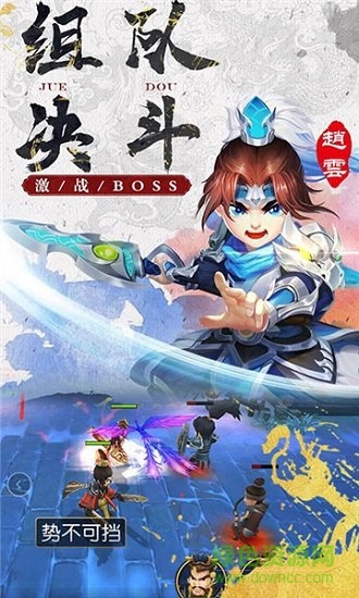 萌想三國(guó)bt版游戲下載