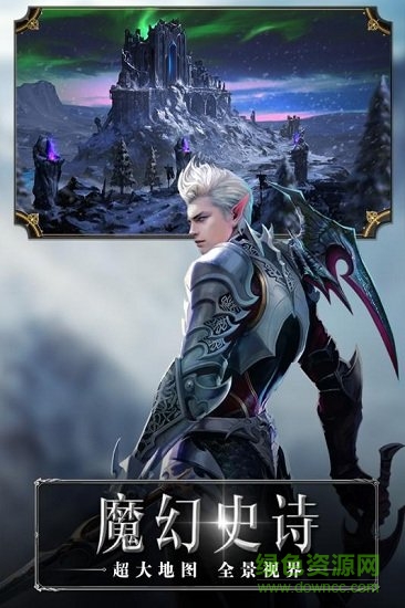 光明世紀游戲 v1.0.0 安卓版 1