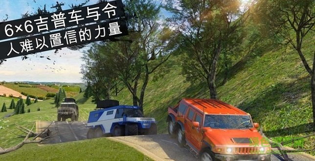 越野泥跑者旋轉(zhuǎn)輪胎 v1.6 安卓版 1