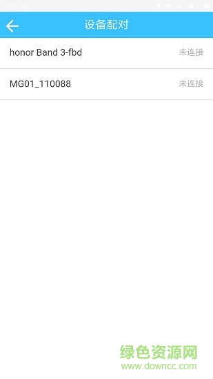 智天運(yùn)動app v0.0.1 安卓版 2