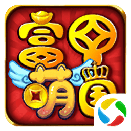 富甲萌國