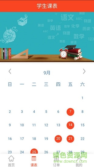 思可問 v0.0.55 安卓版 0