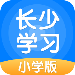 長少學(xué)習(xí)