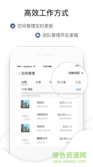 來(lái)這兒 v2.2.5 安卓版 2