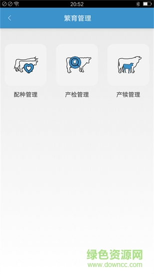 牛牛牧場 牛牛牧場app下載