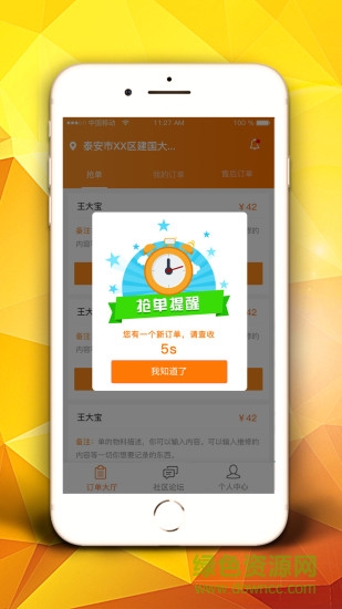 萬(wàn)人家裝安裝師傅app v3.0.7 安卓版 0