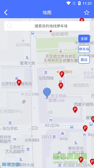 億馬停車安卓版下載