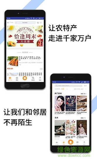 “艾特YOU”