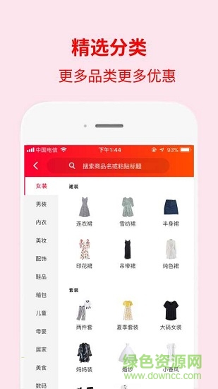 “折云惠”