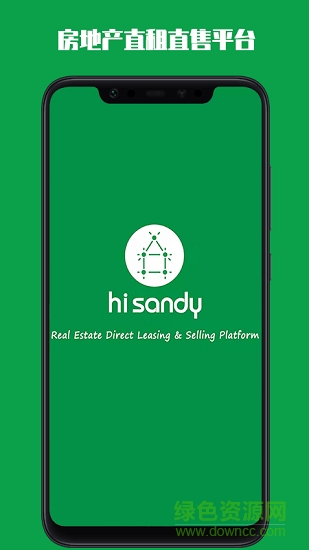 嗨三迪(hi sandy) v1.4.8 安卓版 0