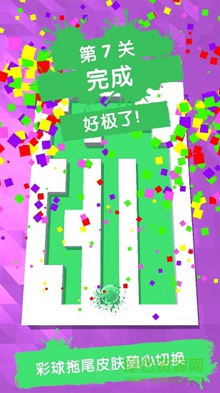 連線解謎手機版