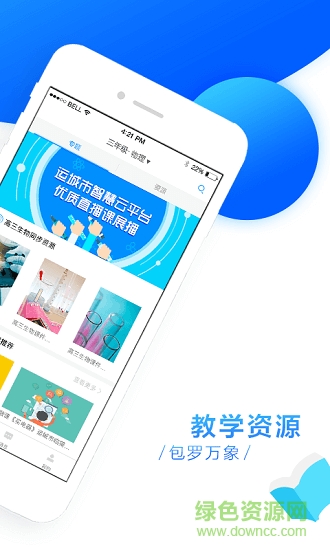 典対下載