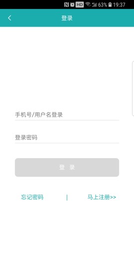 建機易營 v1.1.4 安卓版 1
