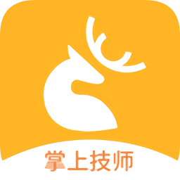 掌上約技師