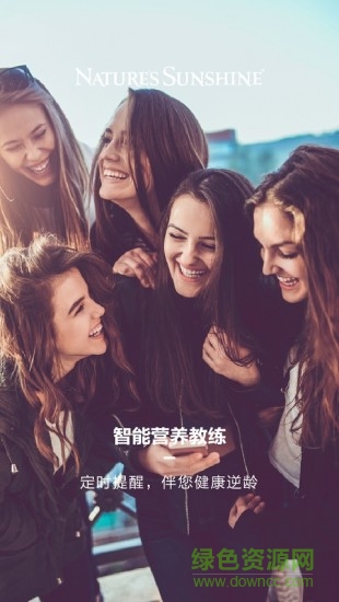 逆齡派3