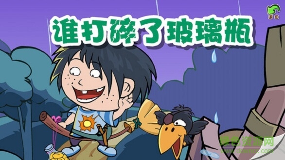 兒童學習識字app下載