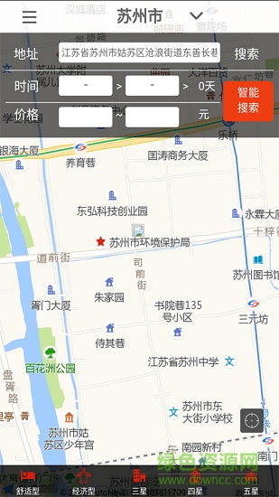 自由宿 自由宿app下載