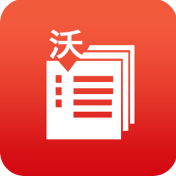 聯(lián)通沃工單系統(tǒng)