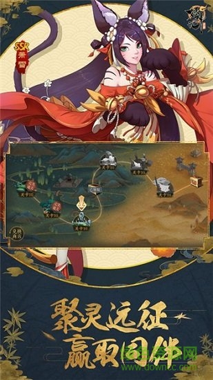 妖神傳之影妖變態(tài)公益服 v1.8 安卓版 1