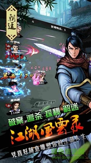 少林花和尚bt版 v1.0.1 安卓版 0