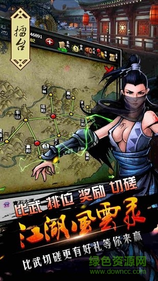 少林花和尚bt版 v1.0.1 安卓版 1