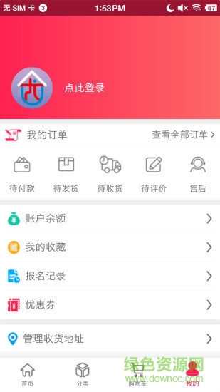 連家優(yōu)選官方旗艦店 v9210 安卓版 2