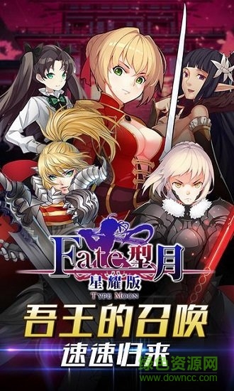 fate型月變態(tài)公益服 v1.0 安卓版 1