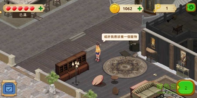 莊園日記星星無限金幣內(nèi)購(gòu)修改版(Manor Diary) v0.48.2 安卓版 0