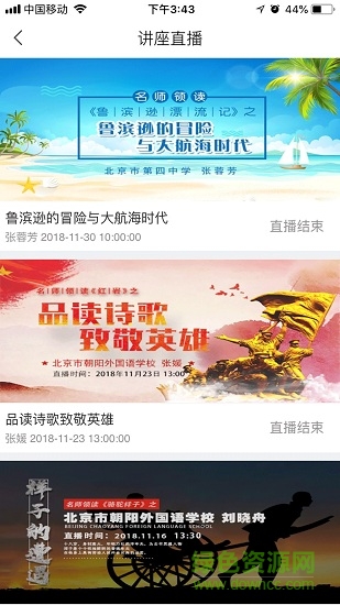 書香株洲1