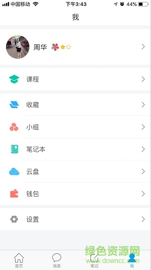 書香株洲2