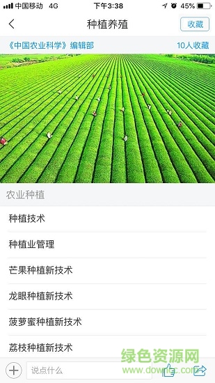 書香株洲3