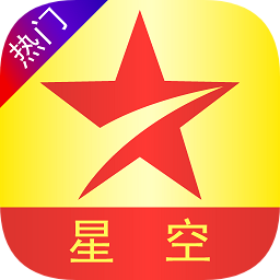 星空?qǐng)D庫(kù)大全